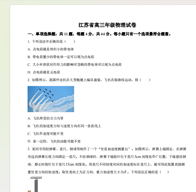 1730177087405.png