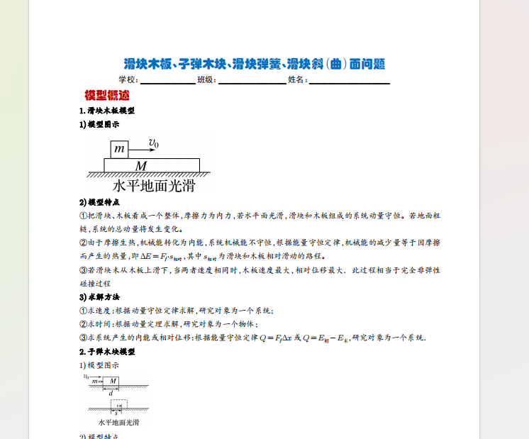 1730177191091.png