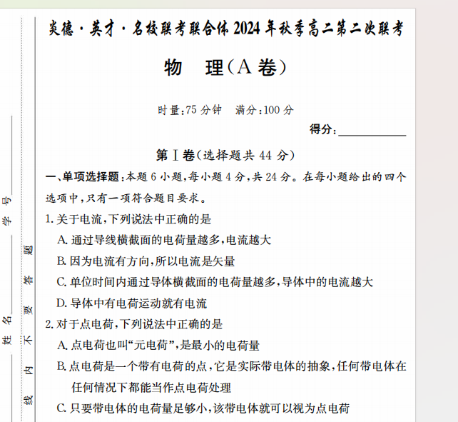 1730177325189.png