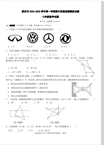 66c489f7a703724f15e53ebdebb91981.png