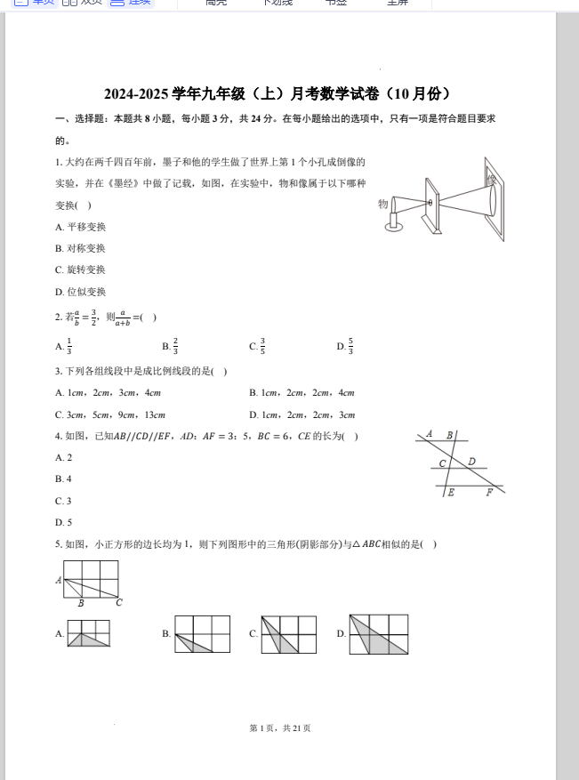 5ffc2308f9ad8df443715d7553336d90.png