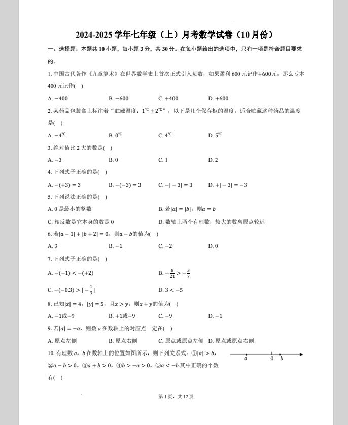 8b061174a9e4b64cb0b266fd5c365f42.png