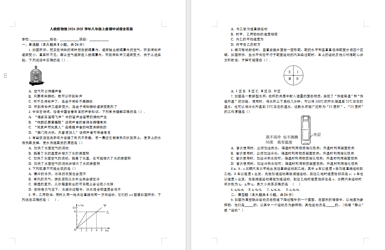 e137fde7c767e815b110cb0409d774ef.png
