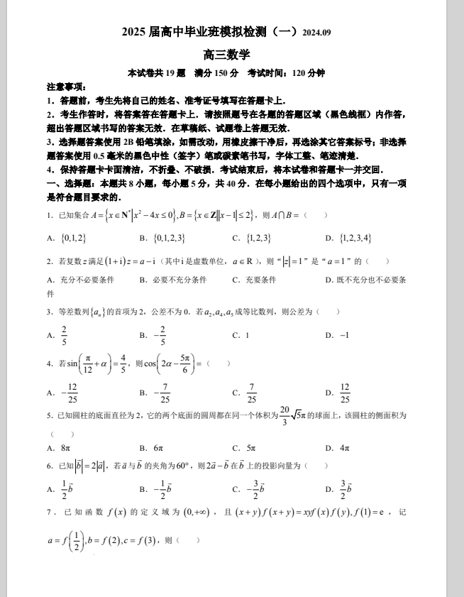 79ed05a4816b3e936402ea5b113c0f5e.png