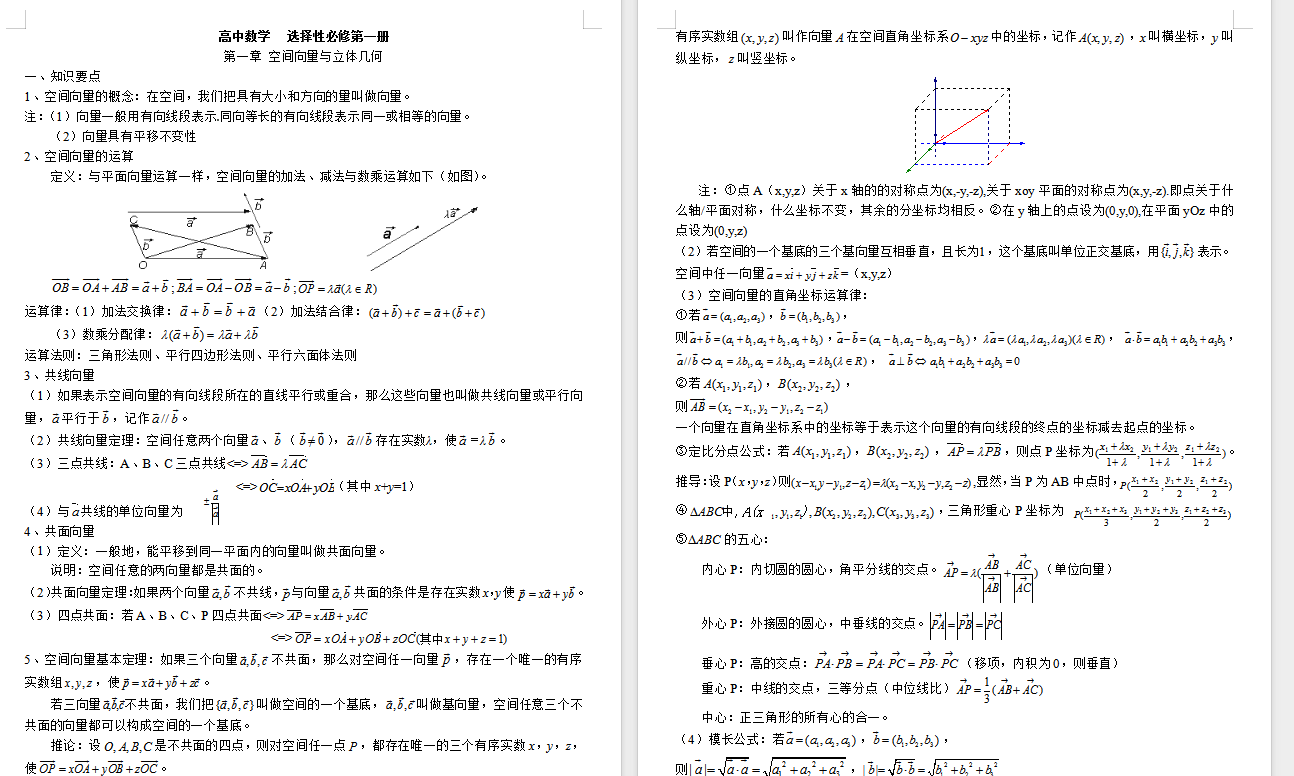 ec35e276dcd2836c9501c74d73de2481.png