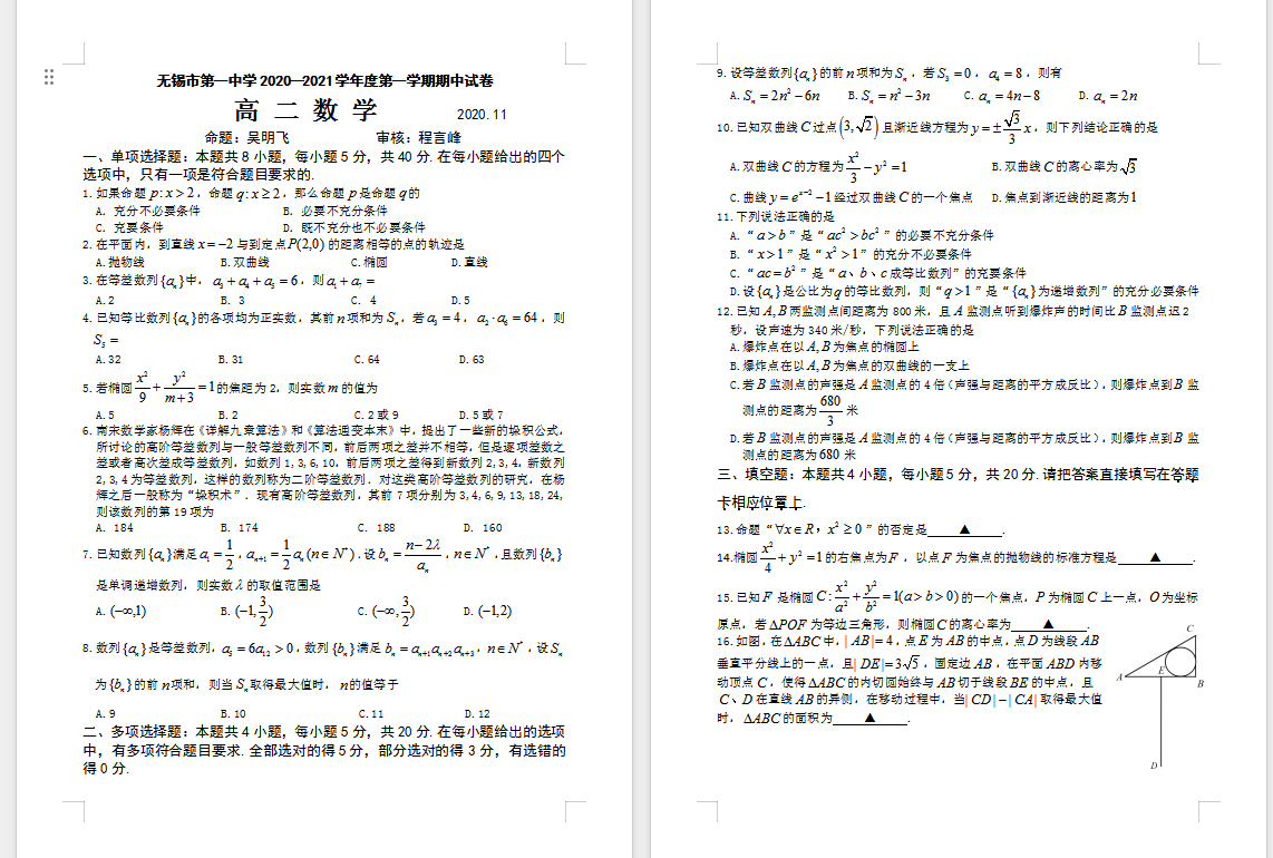 bd656ea563cd20ef97f00cb81f476de1.png