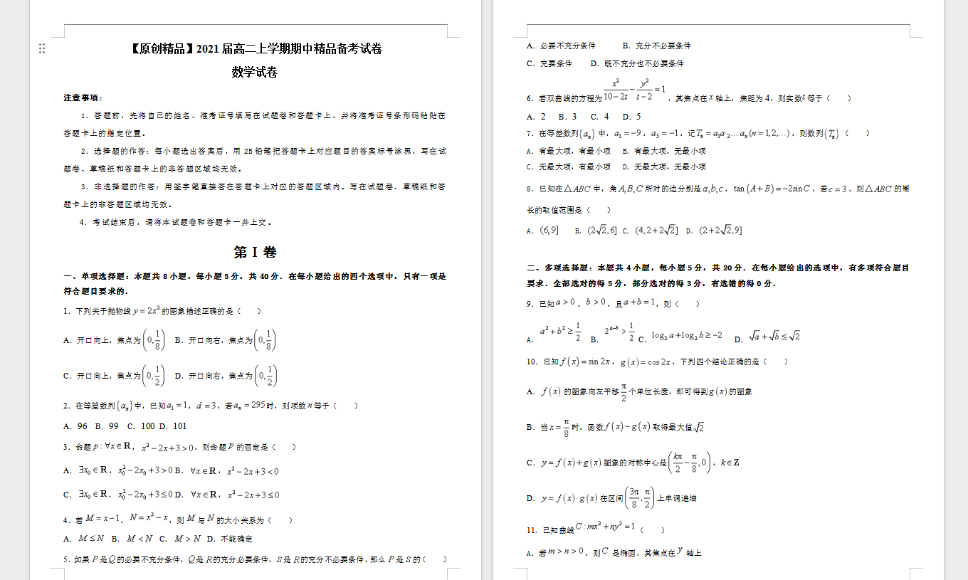 f6b4784ab35213e95b67df640d87aa2f.png