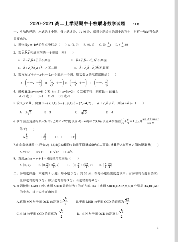 9277c1f227d0c9fbc7e7654b7bfc6c6e.png