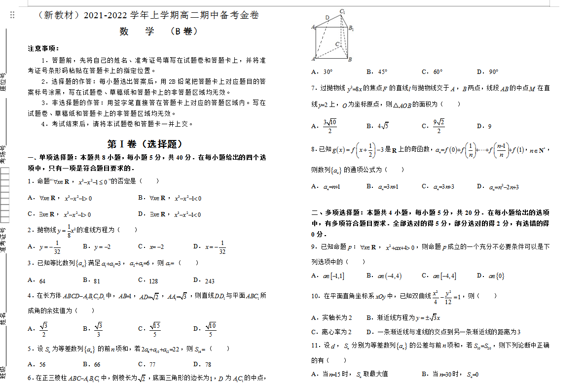 d837b3cc283a9faa1b06e804306b919d.png