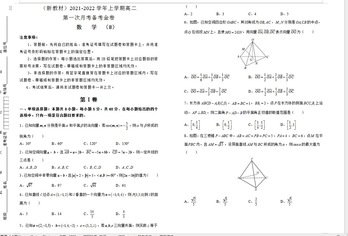 cb7ceb73935a19c03b422d73cab67cb8.png