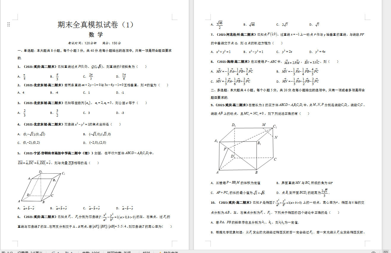 0f623ac2c80f469b0ba9ebadc523df87.png