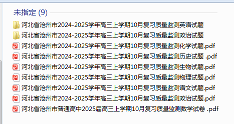 1730263054380.png