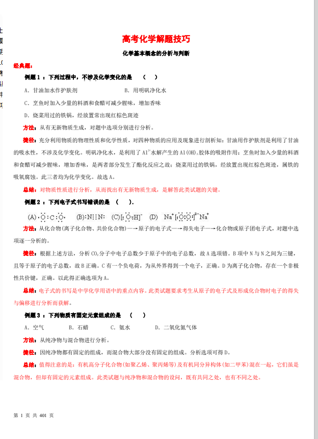 567608bd20c7efac3cecae05b96f1571.png