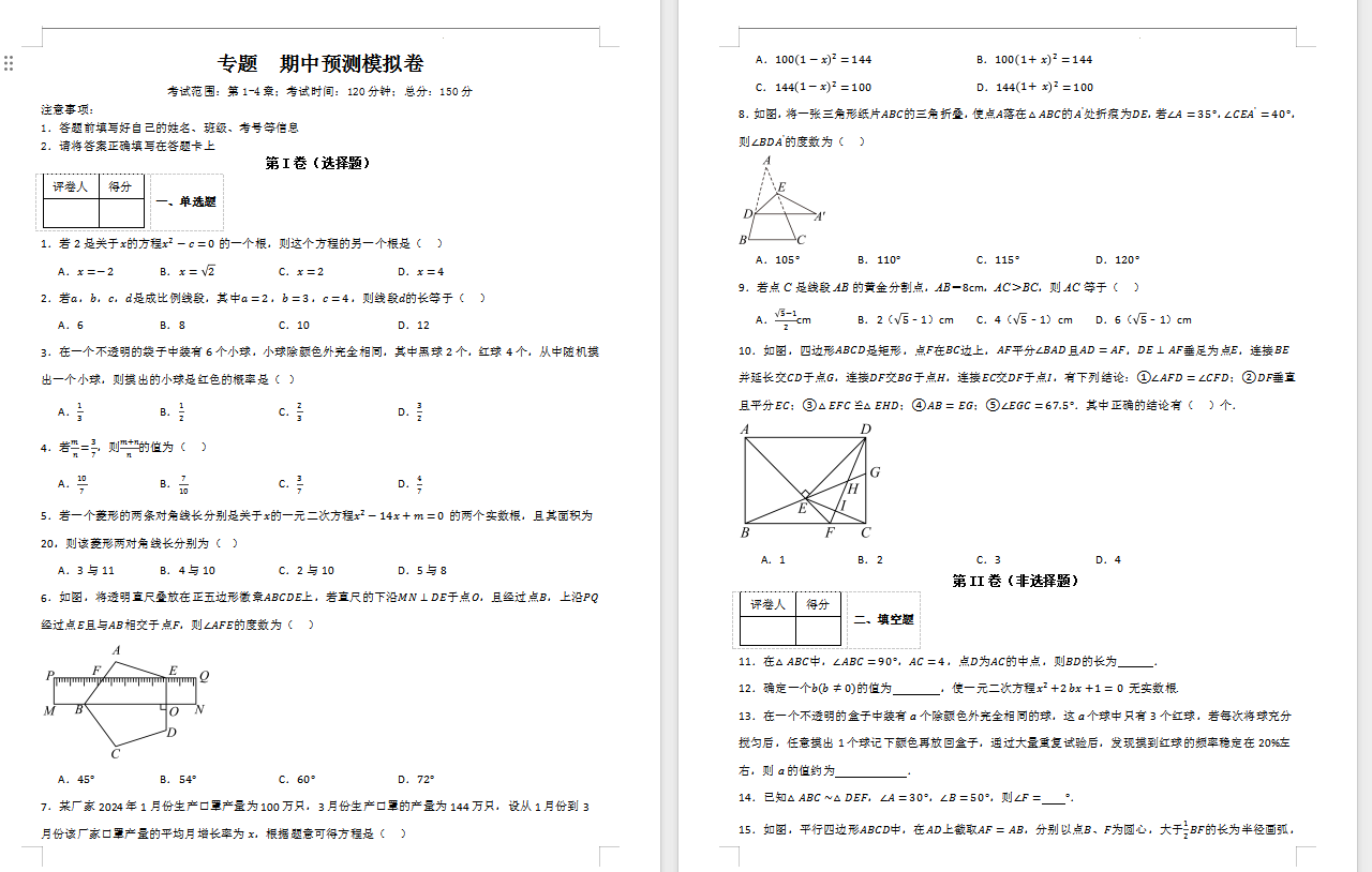 8dbe51f1bb45f63e9942aa0ab4fc75a4.png