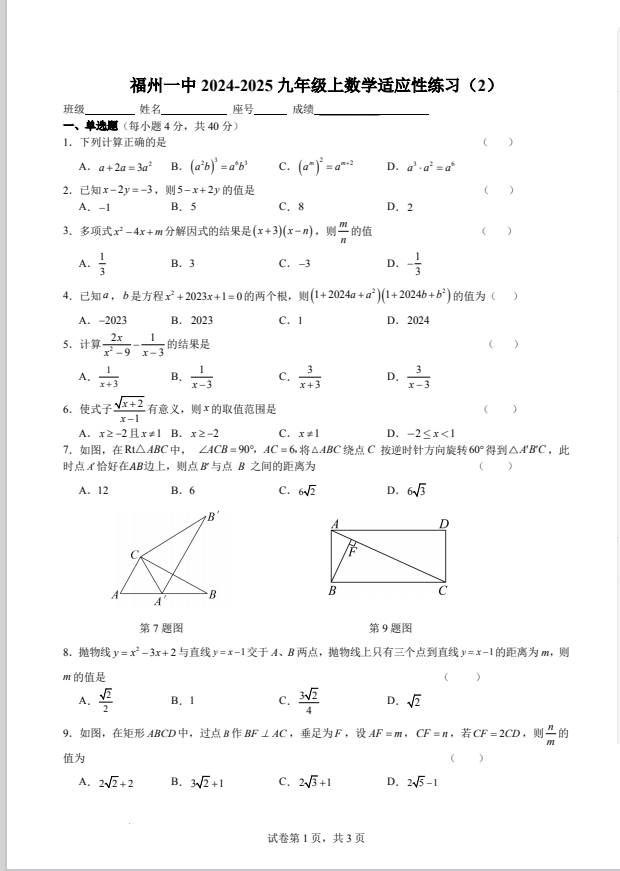 9416bbde0397fbbb26ae30bcabf26fef.png