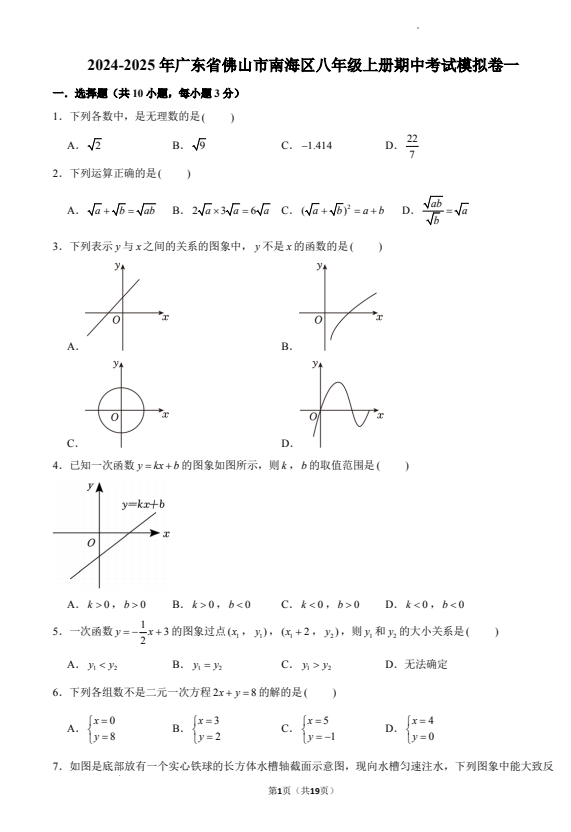 b4c1700094a33e88494d722b894057af.png