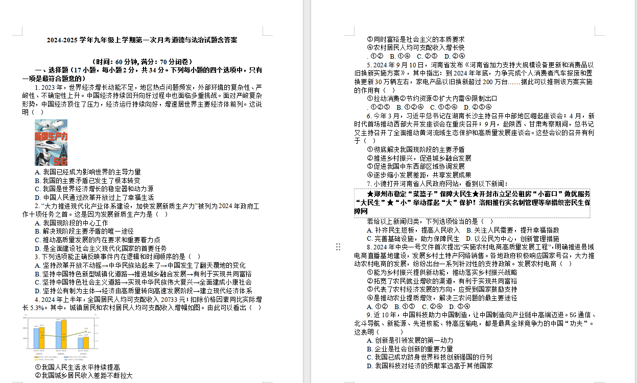 39fee2c78e1c884f89c4a6767c333271.png