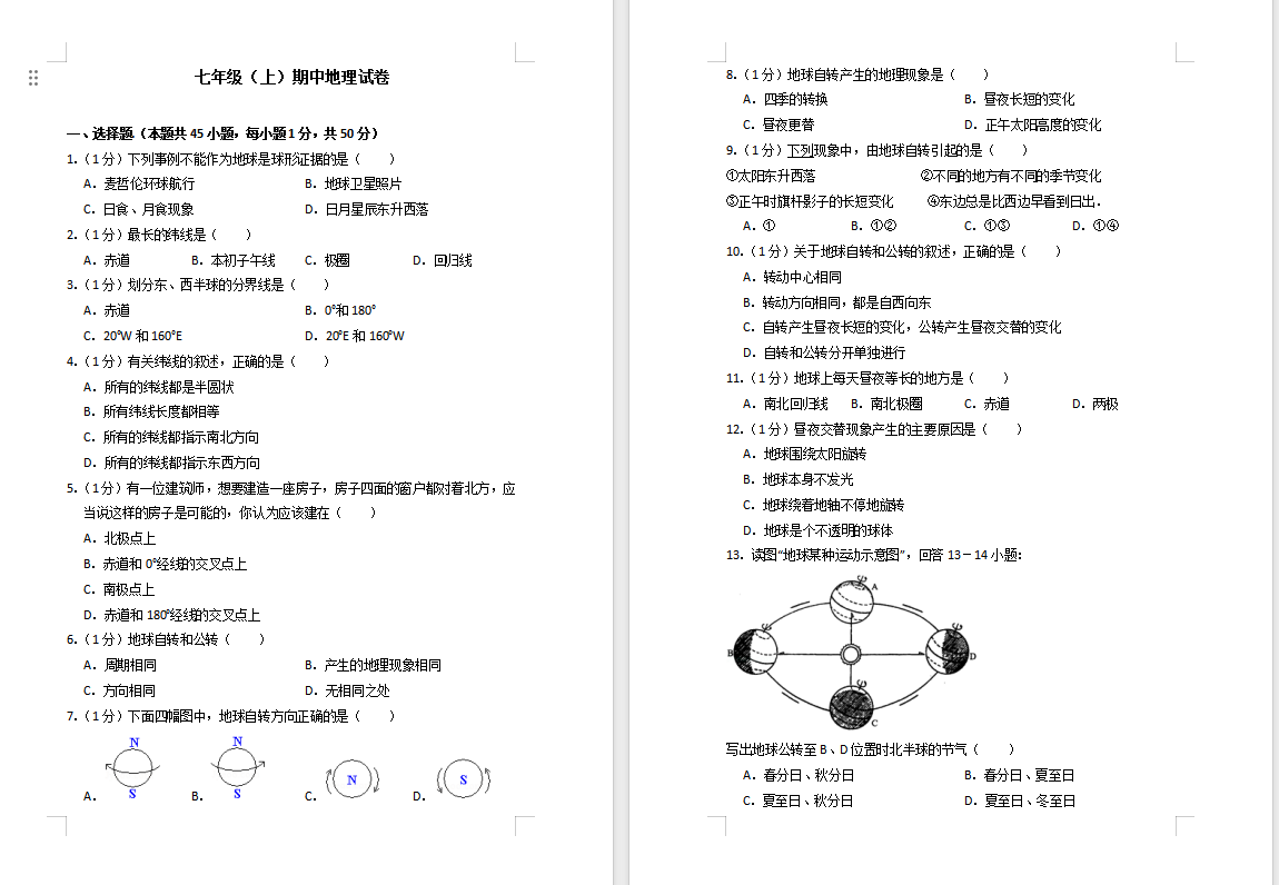 22aab37c3a99954cde238d9efa7e09c7.png