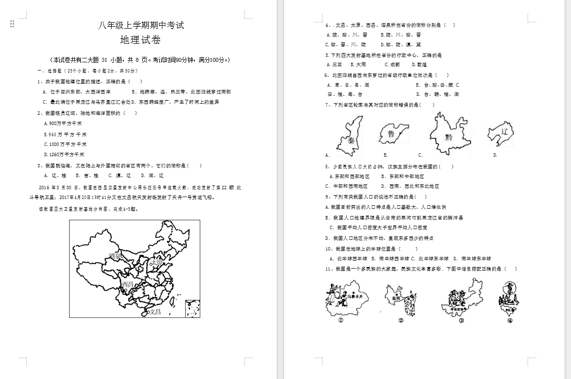 03497998d83446cb412624807bebb437.png