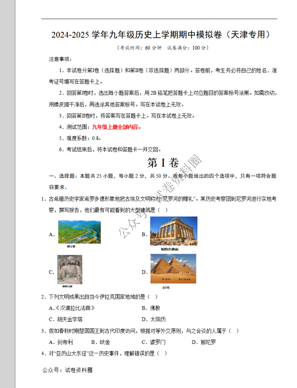 3511c45d80a6bbfdf999df143d636bd7.png