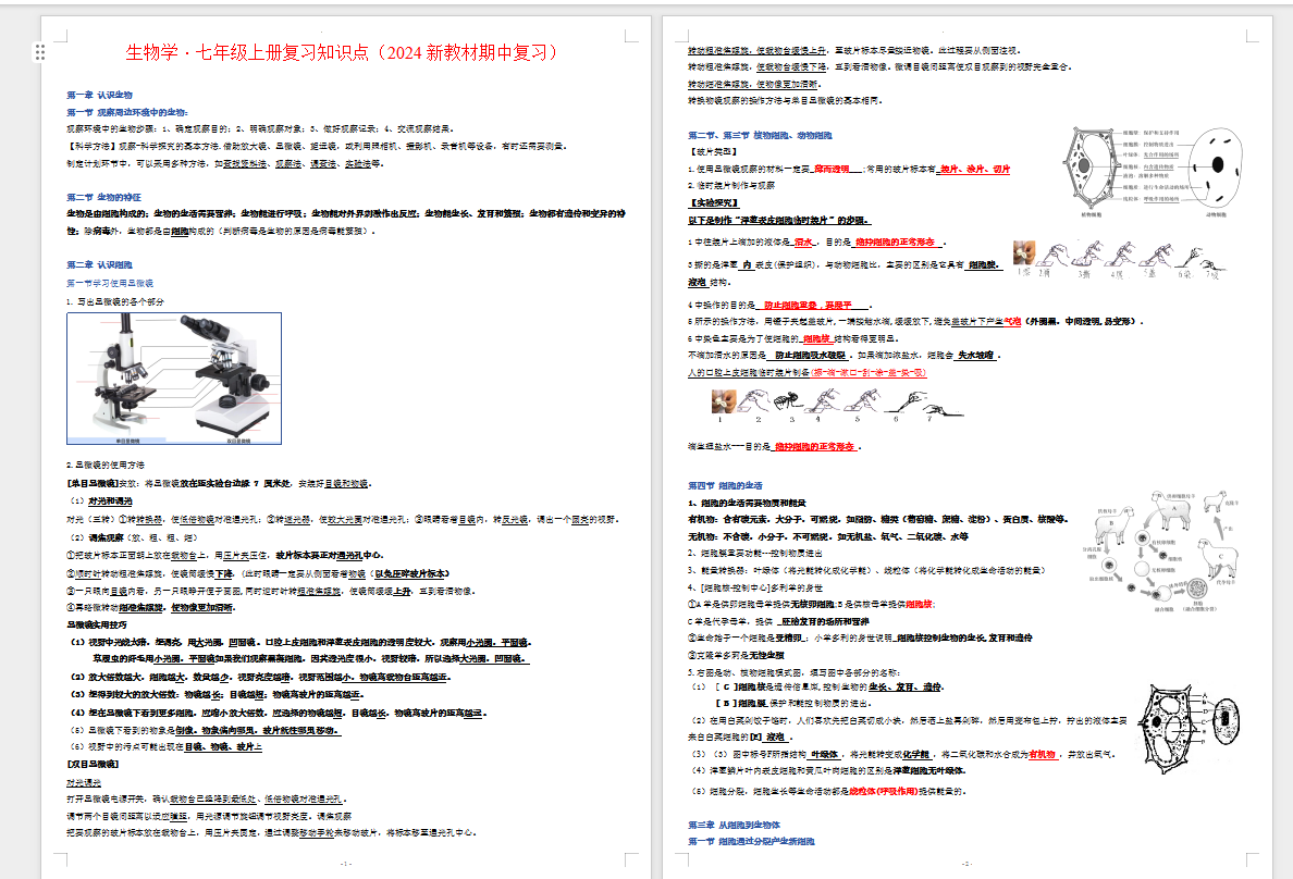 ae770e145f77c0053d381d69fc62e6b8.png