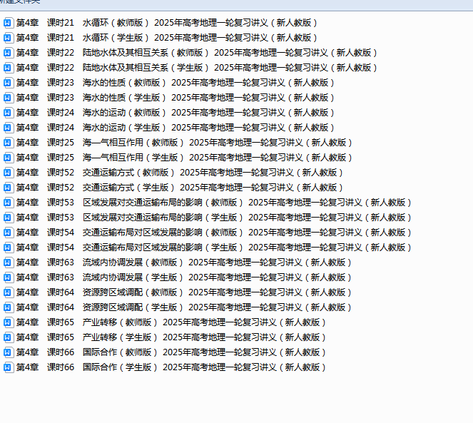05411362c81e59adaf6fa386b7b63703.png