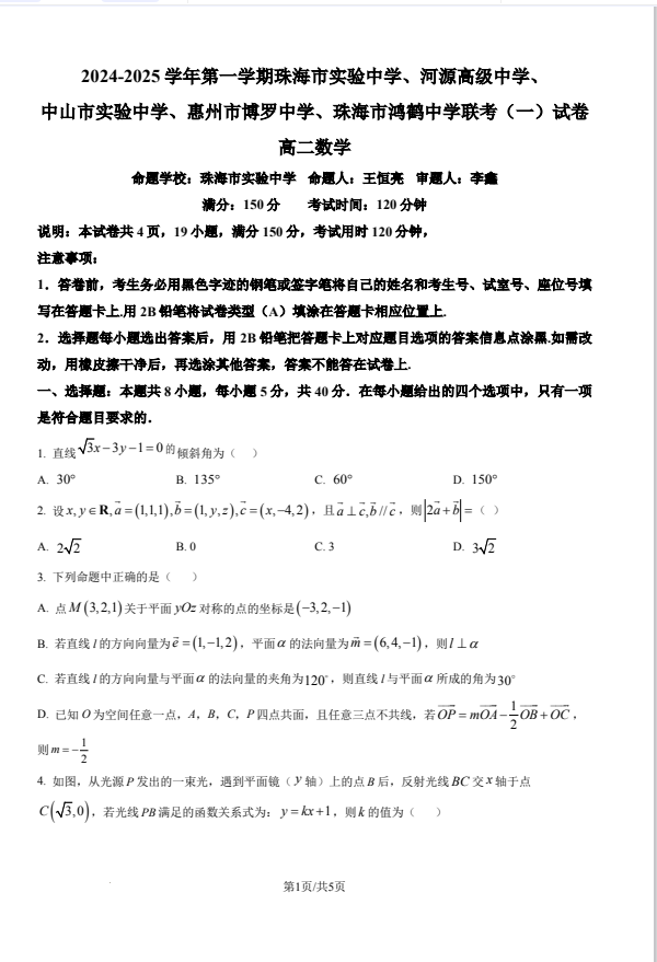 47448d6da0b2a74e4385156228758d4f.png