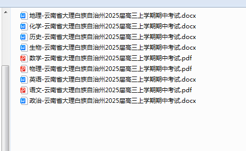 1730348979501.png