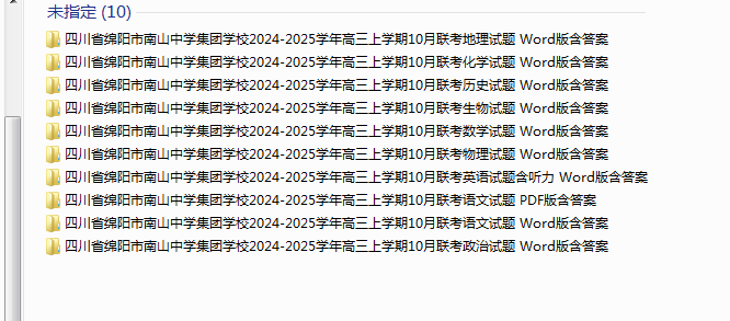 1730349257506.png