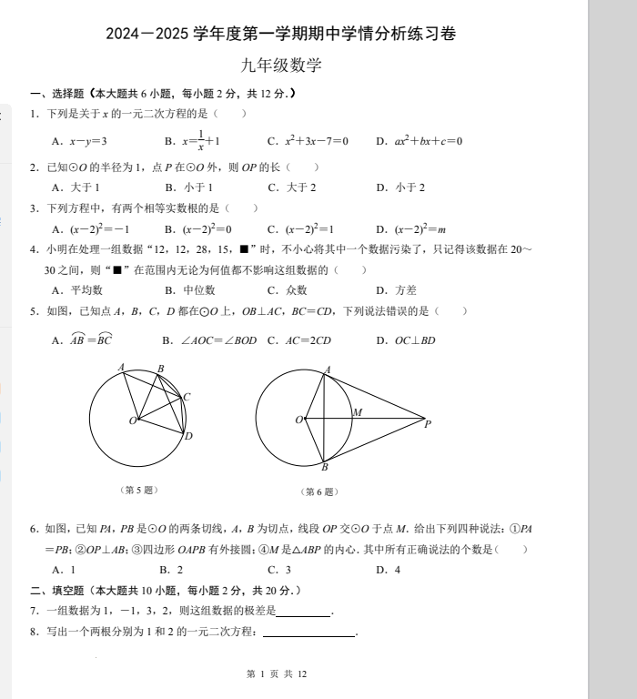 5e7de984ef8ec6fa6d925f9309c30193.png