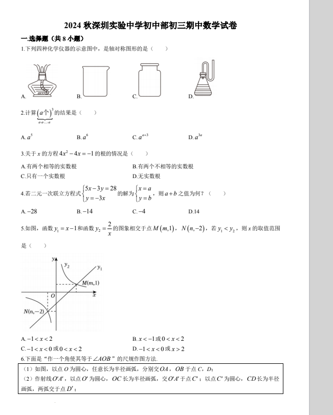 9ec1402609cd53f1cc2acda5c836ab43.png