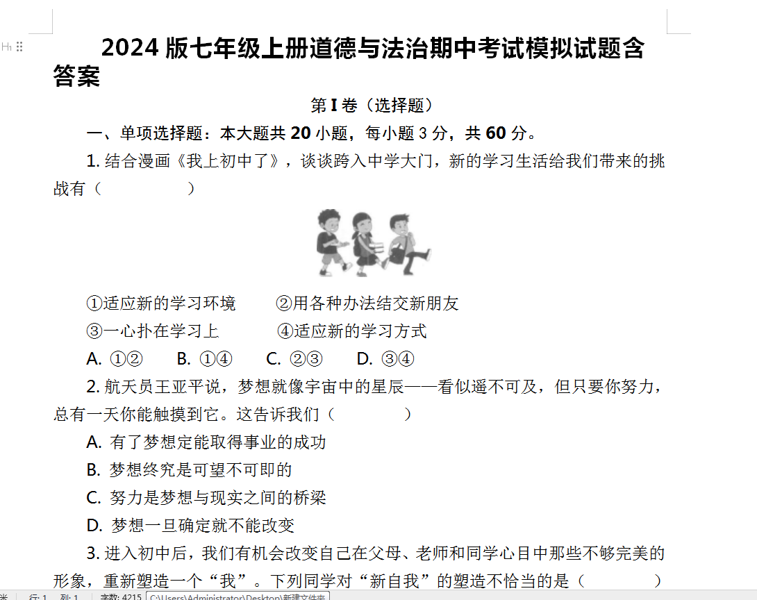 9b73b9eaf77940abfd542f9a6888bab5.png