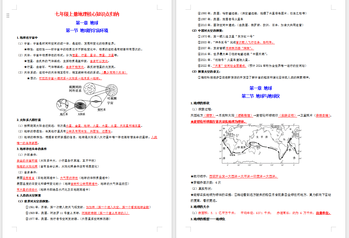 2546bb0062885b4ba0ffbac2676cb816.png