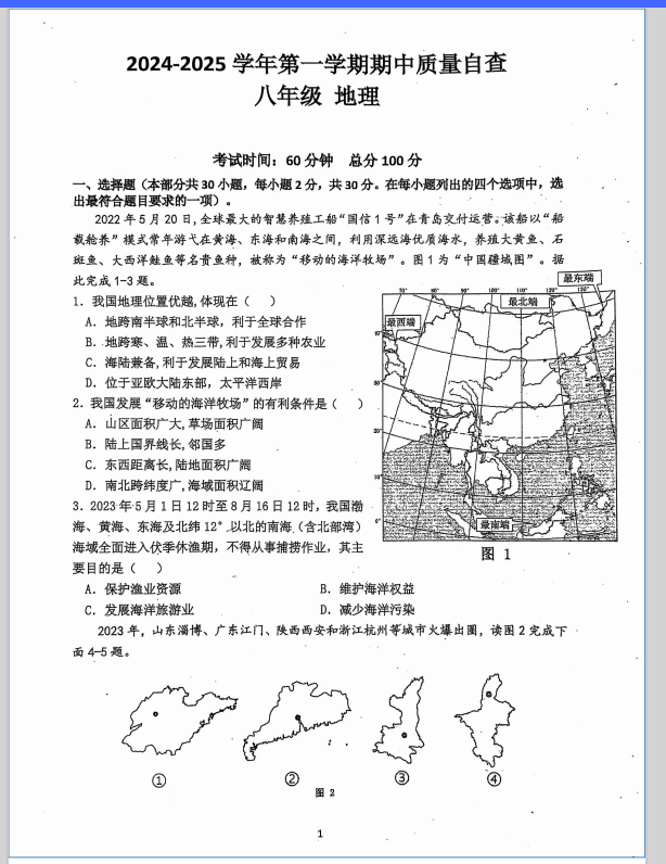 bb644016b3fd5102eeca7af1b3a480b1.png