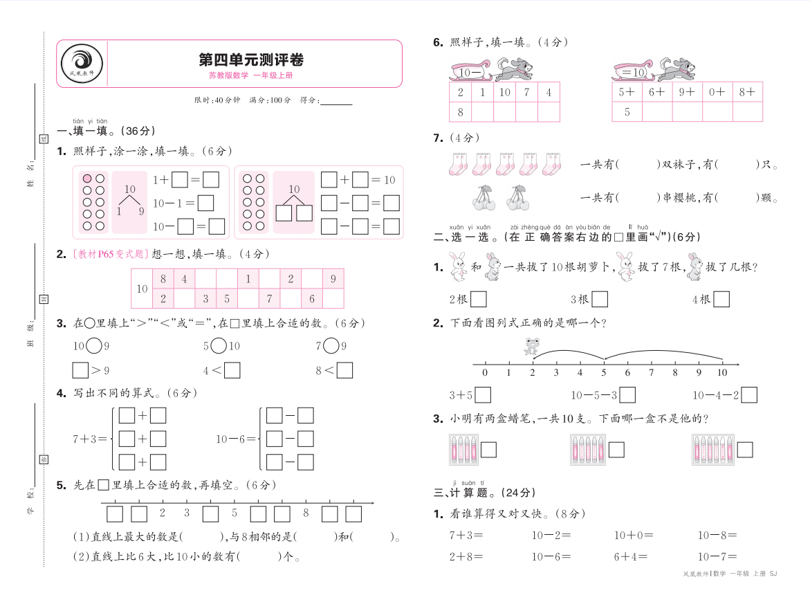 fe7e3ed9a574ad6e22132fa507e92214.png
