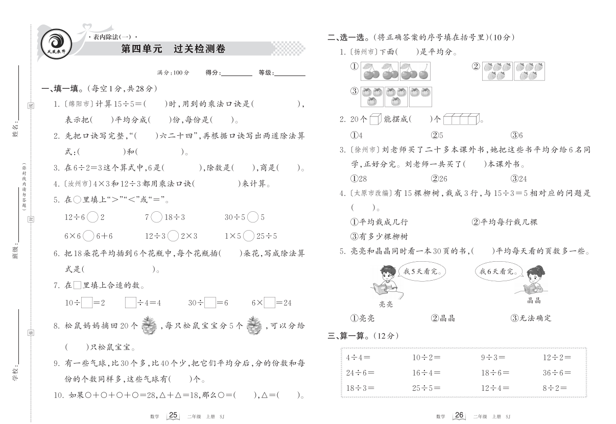 5767cc147b9fff375e9a7a48fc7a1bc0.png