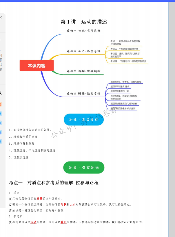 65b52d66c69a3d19746b98b99803db15.png