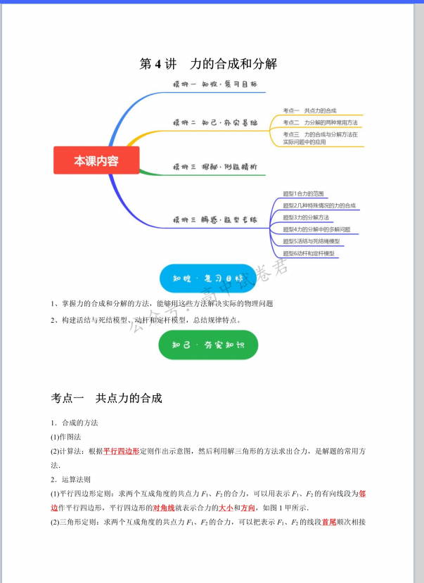 f28ed0c37f1cf9bc43c59859b18ec921.png