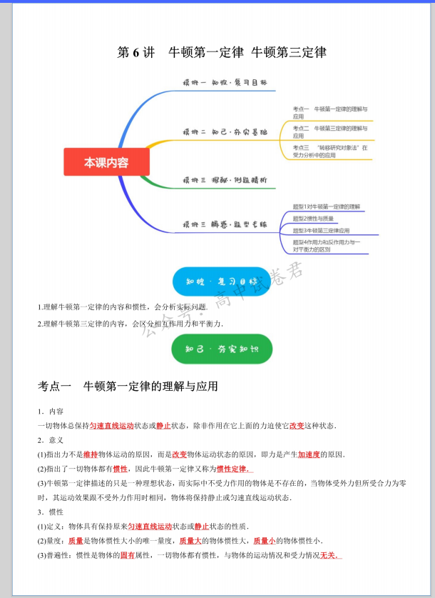 f490c5235078c26b37534e655f0f0d46.png
