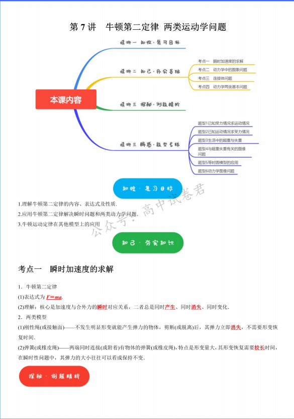 905898409ebf3a3de788fd619f28877a.png