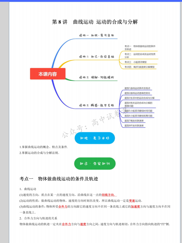643be4c4251a61465aa9d38337fc4d85.png