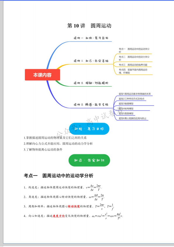 fed548da175bf14bb24aec77a471ccc6.png