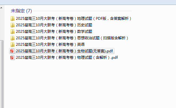 1730435768847.png