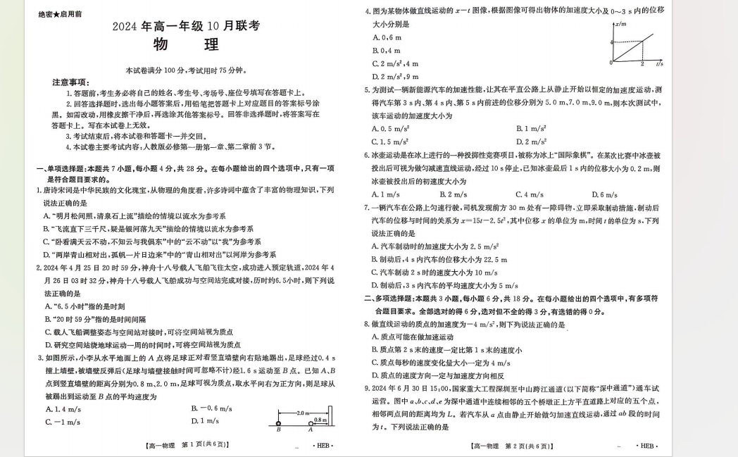 1730436371425.png