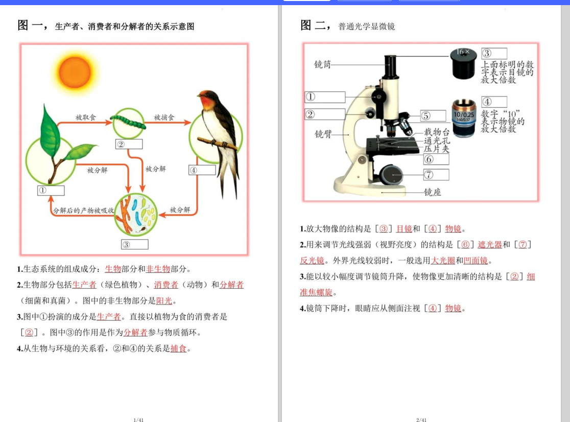 bb6ce83f5301e9710333562d11edd17b.png