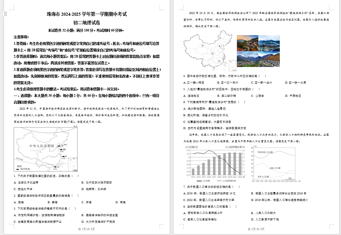 a027ebd8d1064467d81f22c3210a8d3e.png