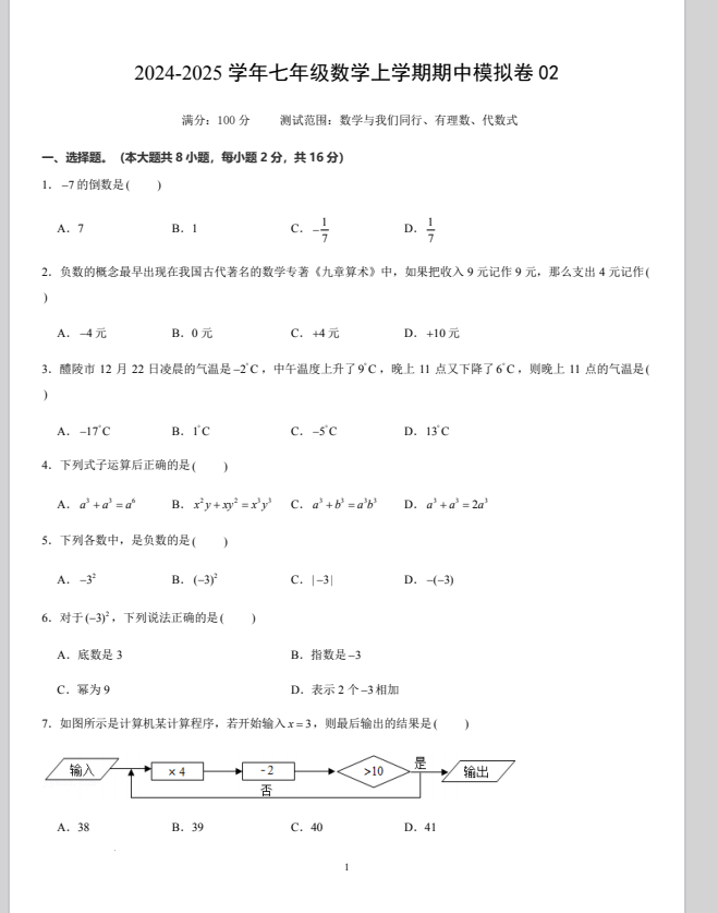 030d5e11b8fced70665c08a99e4397db.png