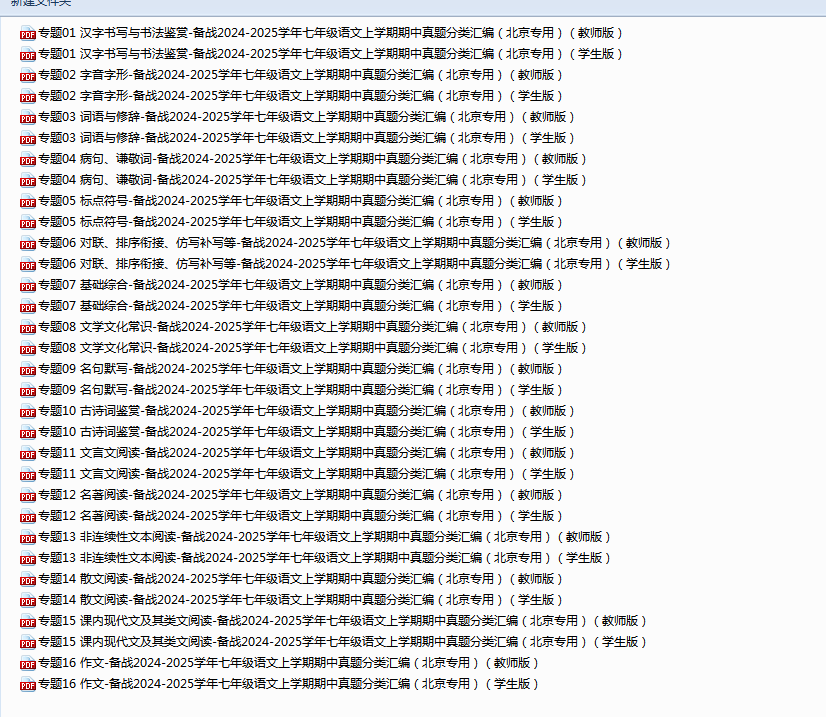 c18eec5148626f88d2e982d6e0870cde.png