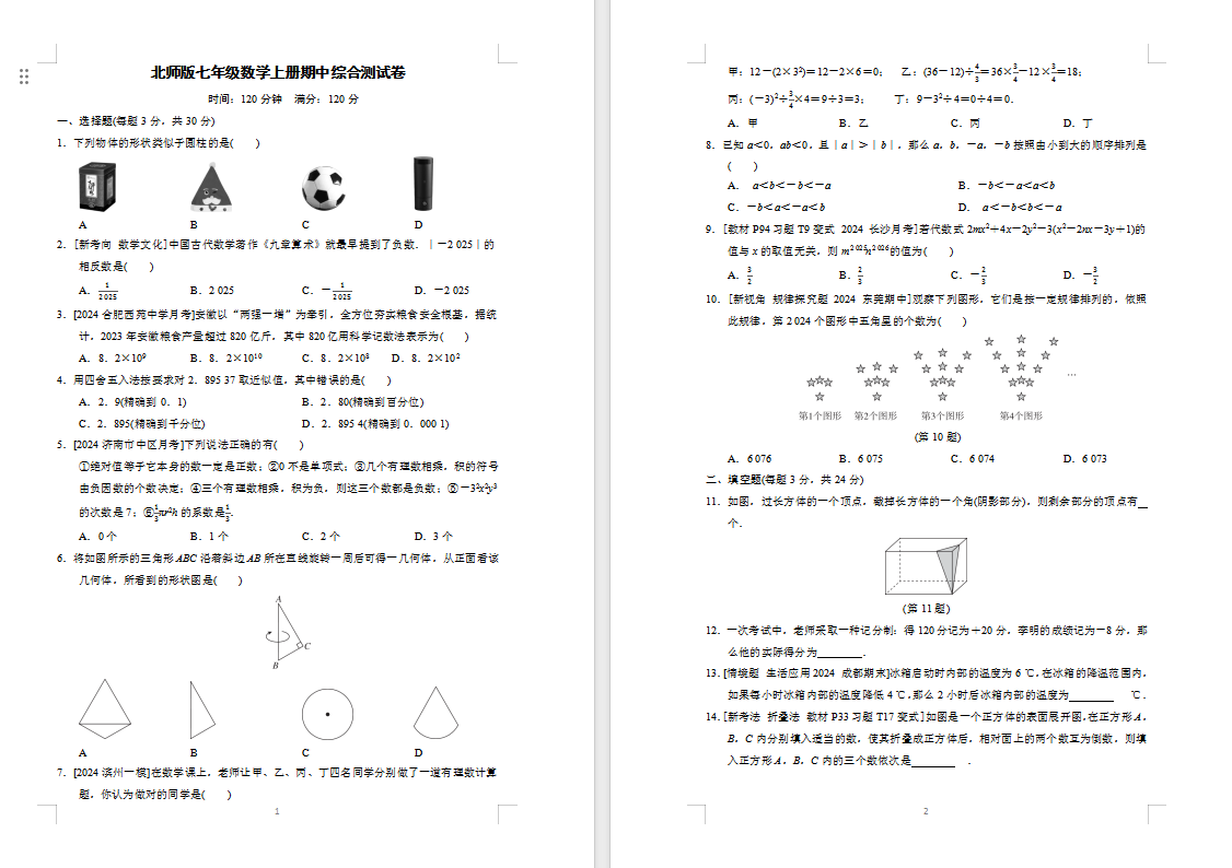 c3c589e9d7261091551c0c3c84367065.png