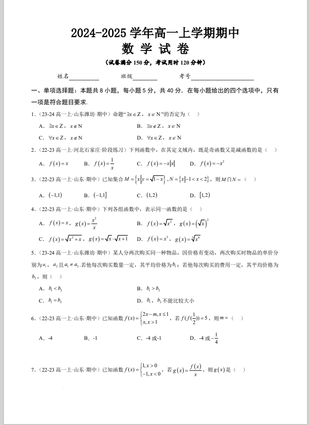 b1e57a2357651c2e3eb4f82723e0c976.png
